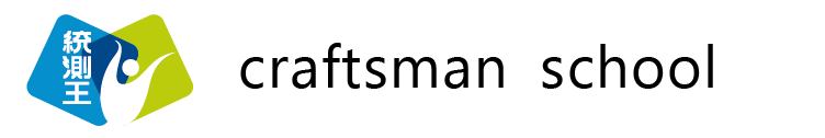 統測王雲端學院 Craftsman School